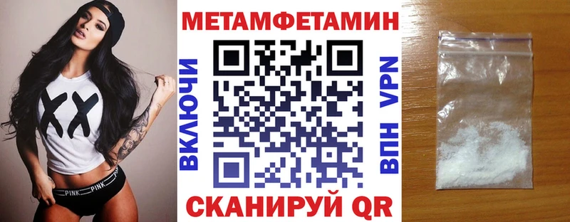 АМФЕТАМИН Premium купить Анапа
