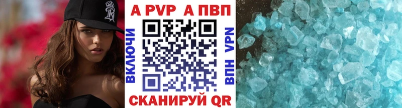A PVP СК КРИС Анапа