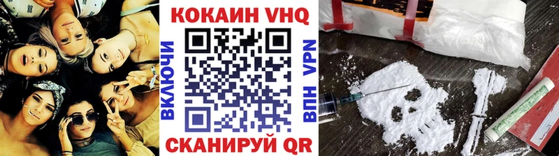 купить Анапа КОКАИН 99%