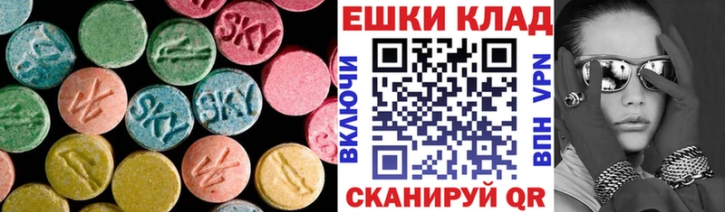 ЭКСТАЗИ 250 мг  ОМГ ОМГ зеркало  Анапа 