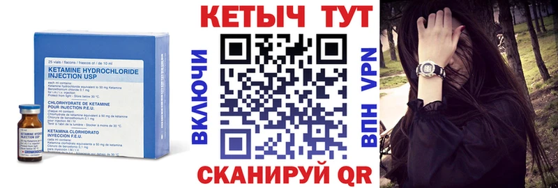 КЕТАМИН ketamine где купить наркотик Анапа