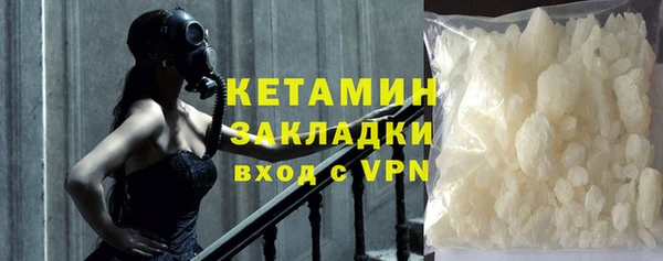 кокаин Алексин