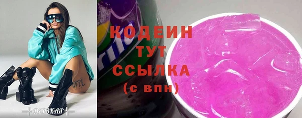 скорость Ачинск