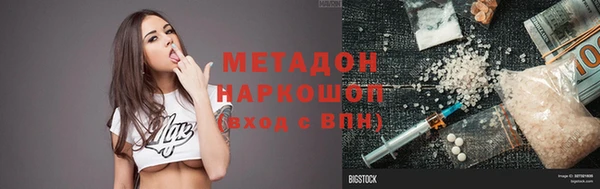 прущие крисы Остров