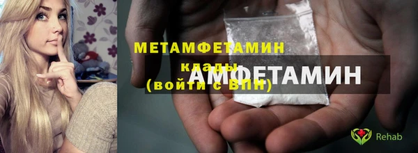 spice Осташков