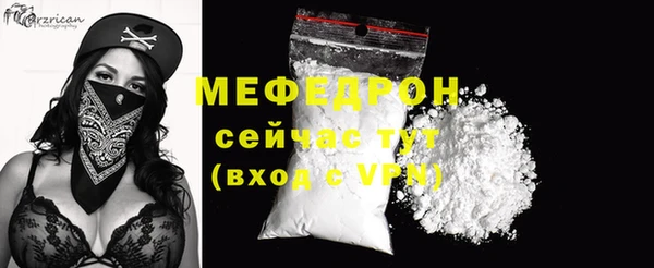 марки nbome Бердск