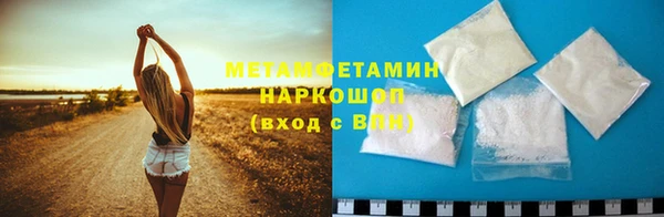 молекула духа Артём