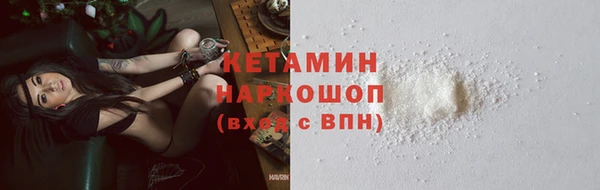 spice Осташков
