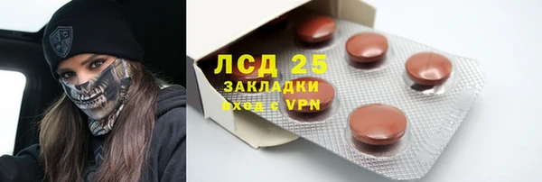 кокаин Алексин