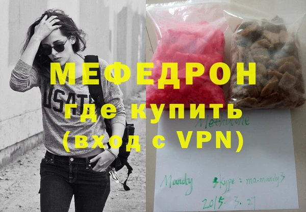 молекула духа Артём