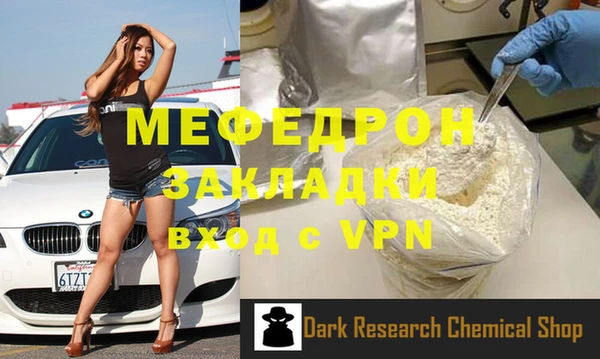 spice Осташков