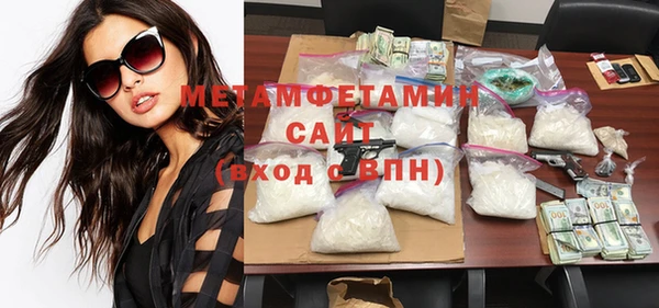 марки nbome Бердск