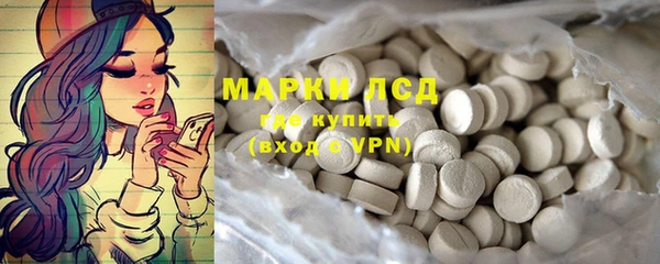мяу мяу кристалл Осинники