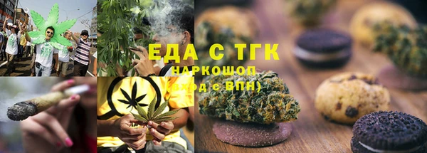 гидра Алзамай