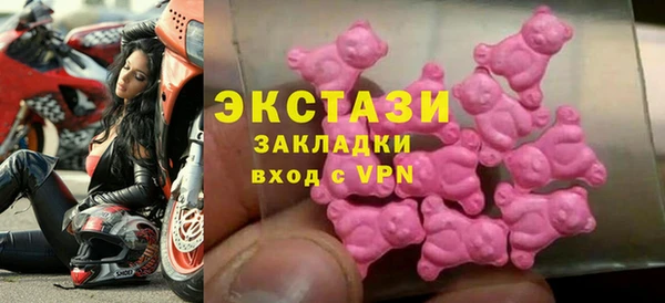 мяу мяу кристалл Осинники