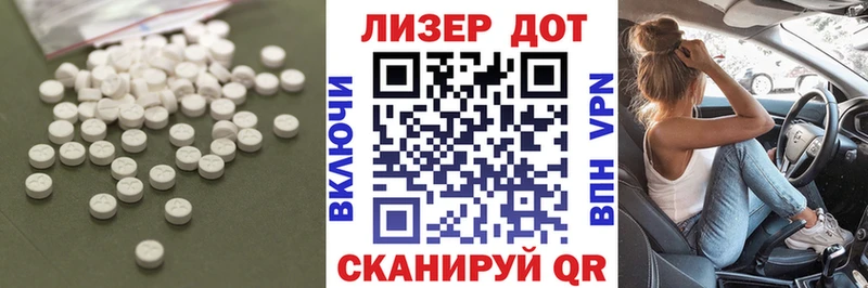Лсд 25 экстази ecstasy  купить  сайты  Анапа 