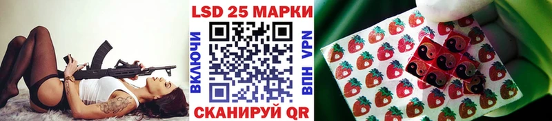 Наркотические марки 1,5мг  Анапа 