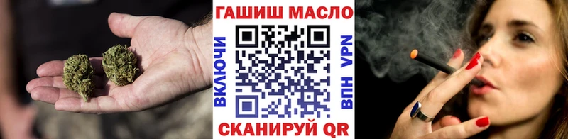 ТГК вейп  Анапа 